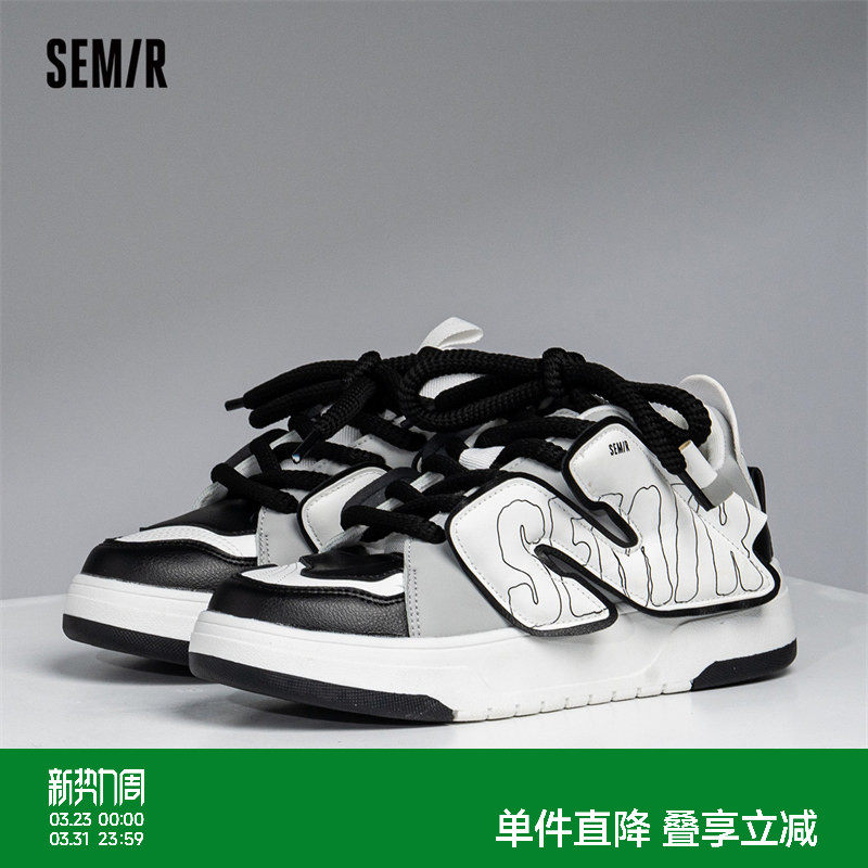Semir女鞋板鞋女2026新款春夏季小众设计感休闲运动厚底小白鞋子