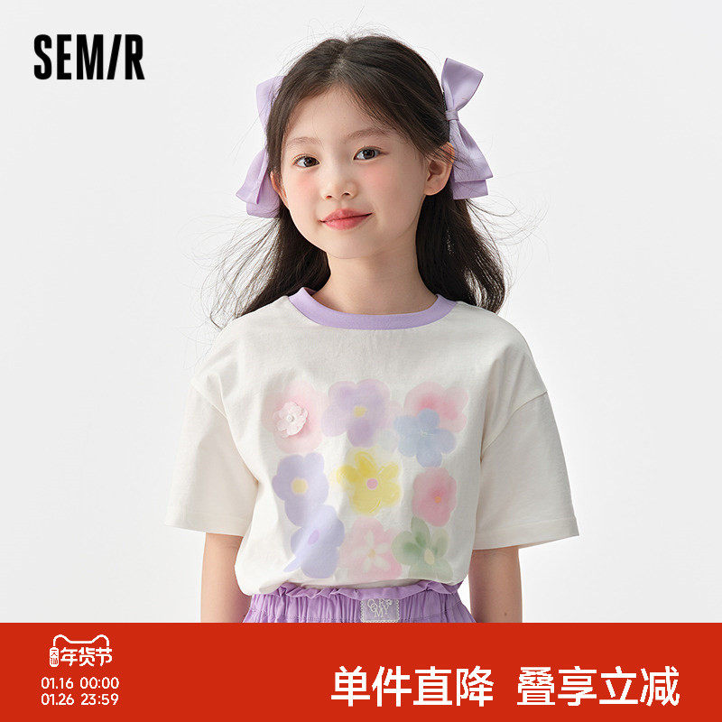 森马儿童短袖T恤2025夏季新款纯棉宽松印花女童装设计感上衣小众,童装/婴儿装/亲子装,T恤,淘宝优惠券,粉丝福利购,淘宝优惠卷