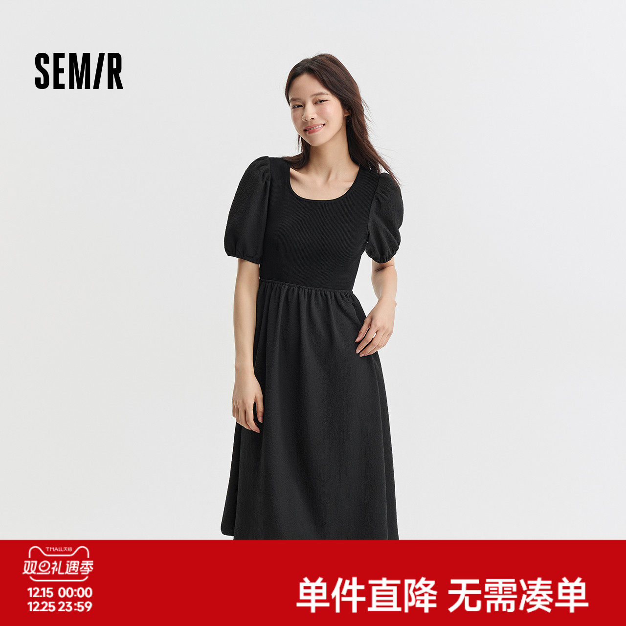 森马连衣裙女泡泡袖修身气质温柔夏季百搭拼接收腰肌理中长裙优雅