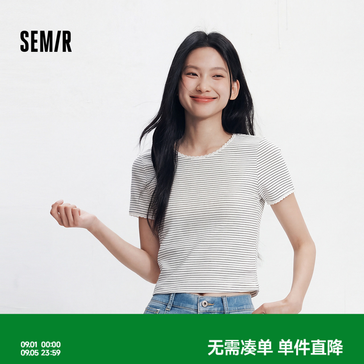 森马蕾丝花边紧身短款短袖T恤女