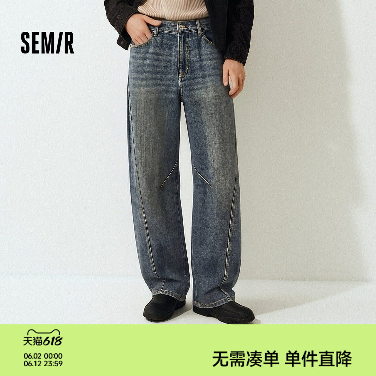 森马牛仔裤男女同款水洗阔感弯刀裤原牛宽松弧形裤26春夏款长裤子