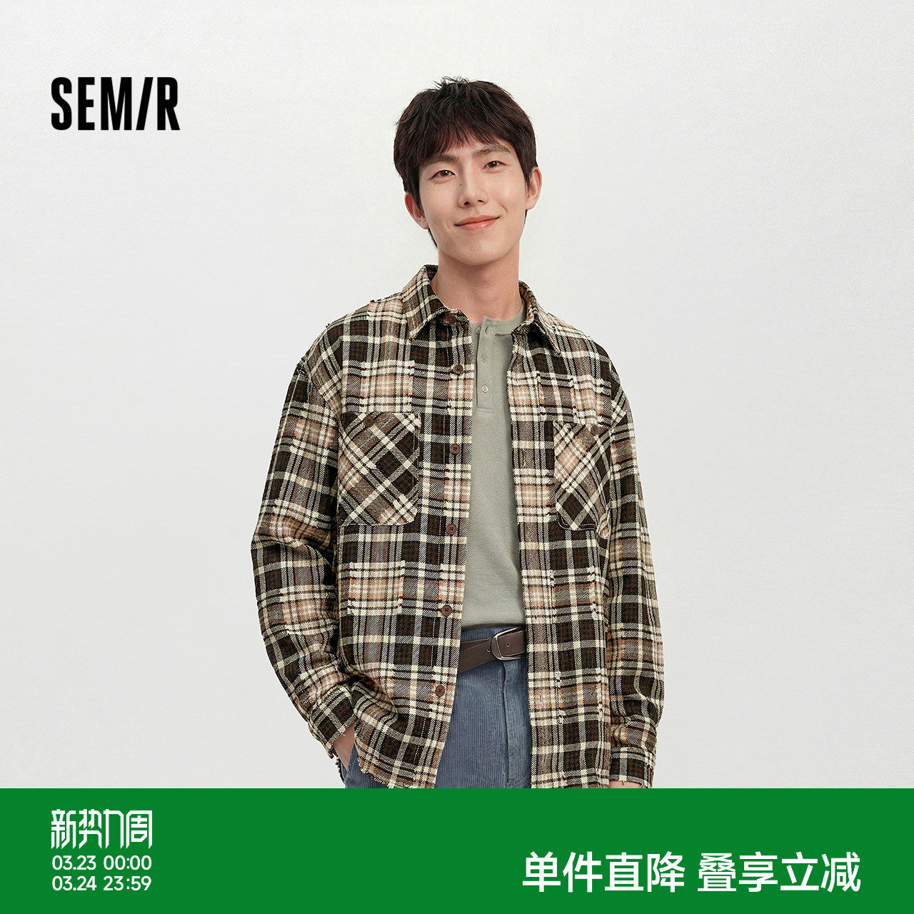 森马长袖衬衫男春季格纹宽松翻领外套时尚休闲前胸双贴袋上衣潮流