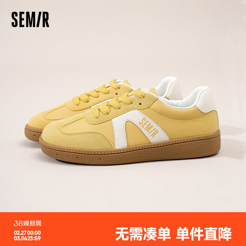 Semir女鞋黄色德训鞋女2026春夏新款软底百搭厚底休闲板鞋子女款