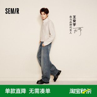 森马牛仔裤 宽松弧形裤 男弯刀裤 新款 子 复古2025秋季 王安宇商场同款