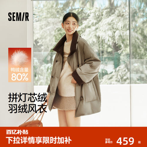 森马80绒子插肩袖风衣羽绒服女