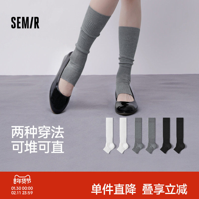 森马女士袜子长筒袜纯色百搭女生棉袜长袜套竖条纹JK小腿袜堆堆袜
