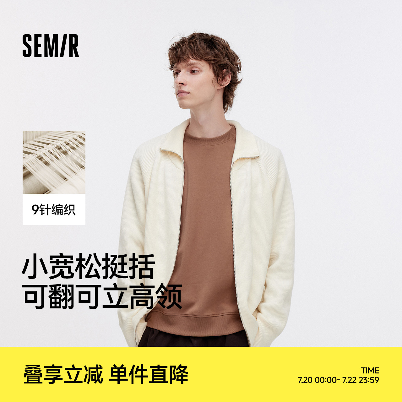 森马针织衫男高领毛衫情侣款开衫外套可内搭秋季上衣纯色基础百搭