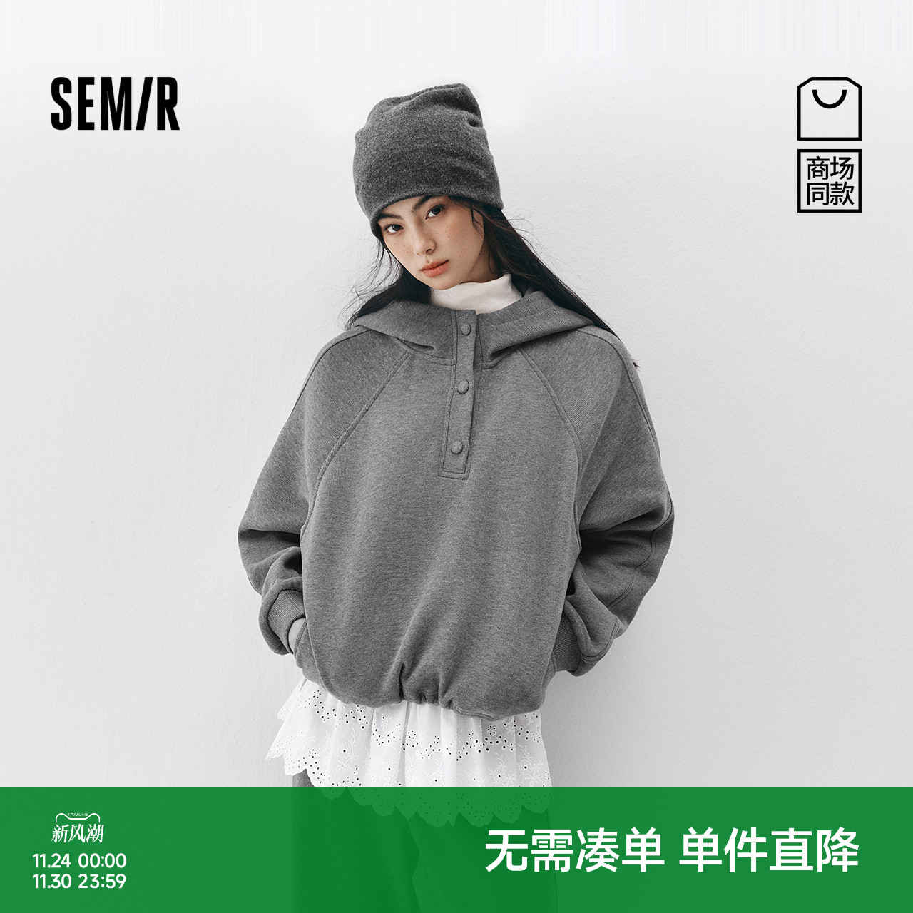 森马运动抓绒卫衣屁帘卫裤套装女