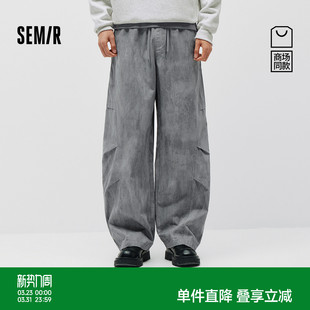 森马休闲裤 潮流百搭长裤 男春季 2026新款 宽松弧形弯刀裤 商场同款