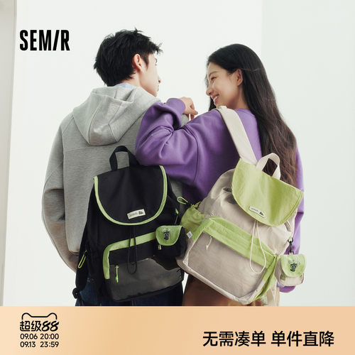 森马罗小黑个性撞色双肩痛包男