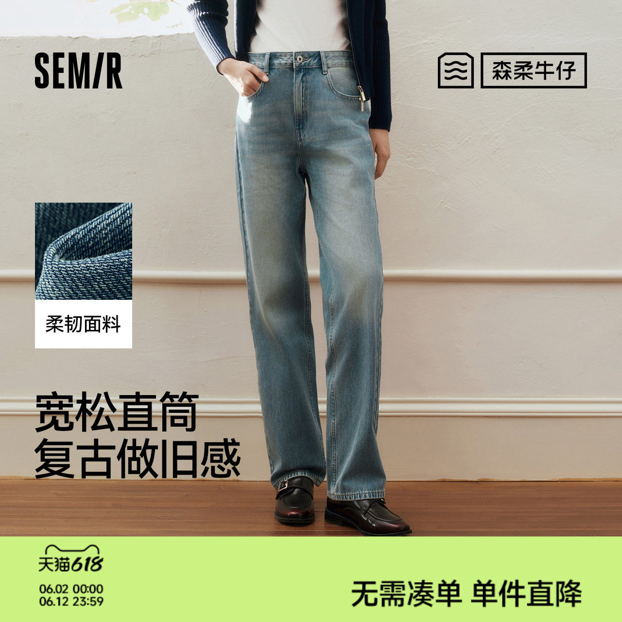森柔|森马牛仔裤女春季做旧浅色长裤女生显瘦潮流简约时尚直筒裤