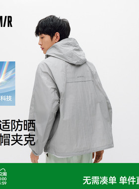 商场同款|森马夹克男夏季防晒服oversize2026新款情侣潮流防晒衣
