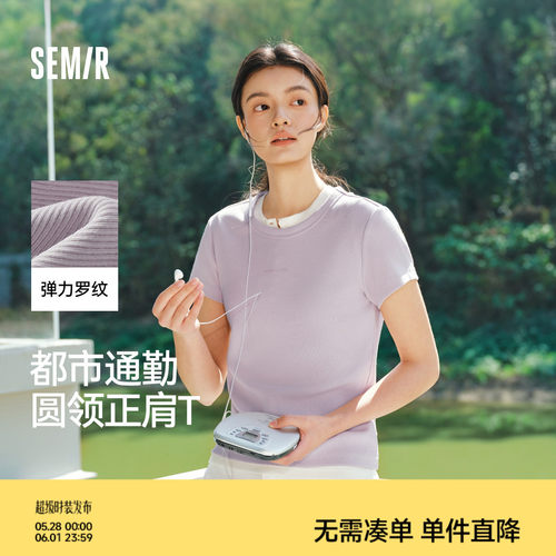森马提花紧身正肩字母短袖T恤女