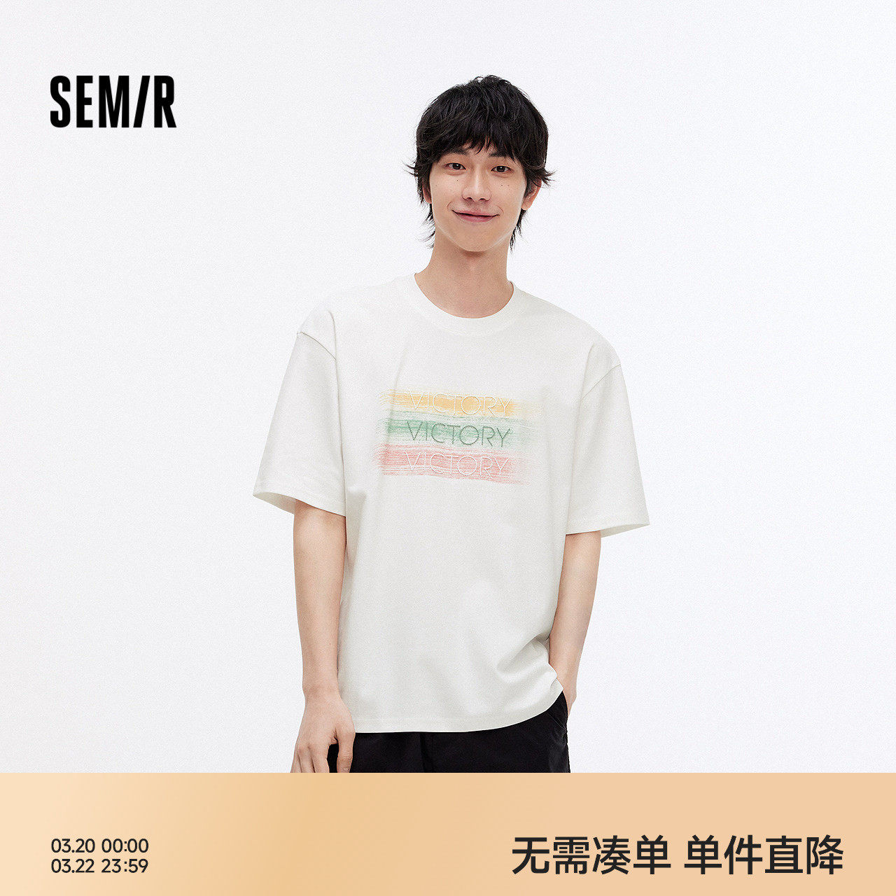 森马短袖T恤男夏季设计感绣花字母针织衫宽松休闲潮流圆领套头衣