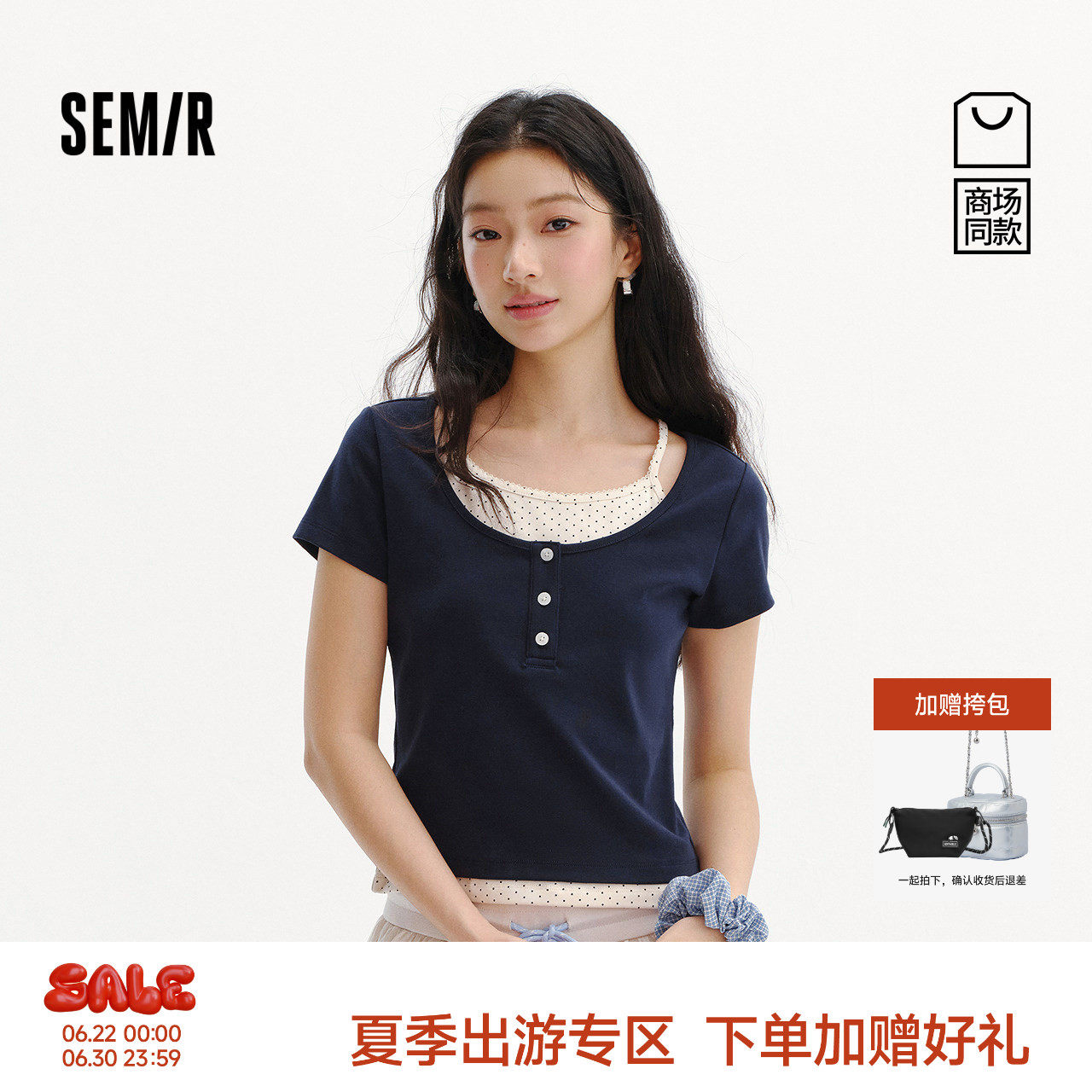 森马波点假两件短款短袖T恤女