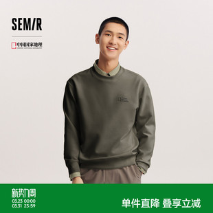 森柔 联名印花套头圆领上衣 森马中国国家地理嘉绒系列卫衣男春季