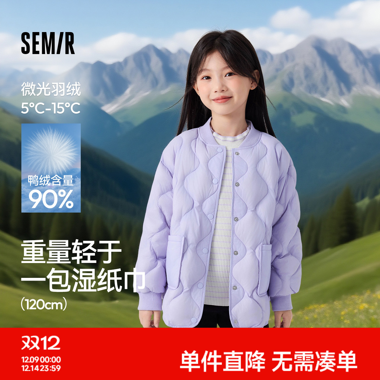 日常简约设计，好穿不挑人