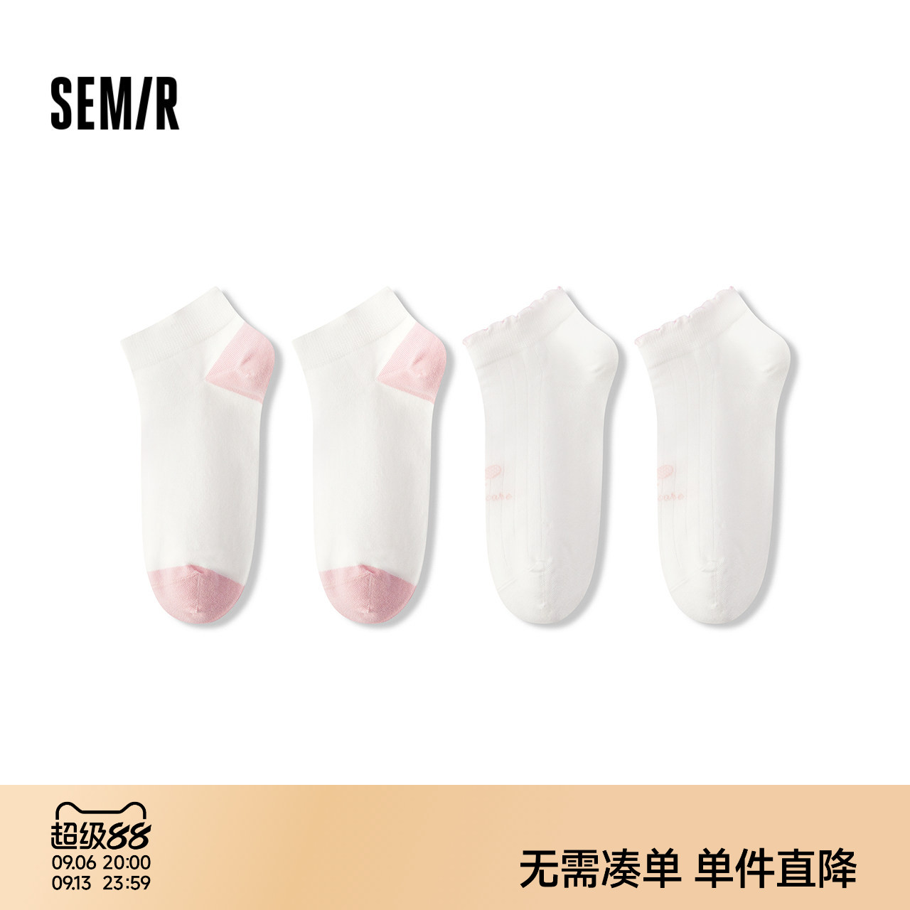 森马亲肤抑菌船袜撞色拼接棉袜女