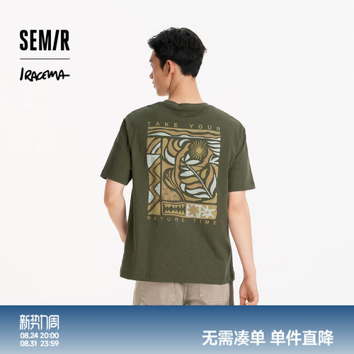森马联名艺术印花纯棉短袖T恤男