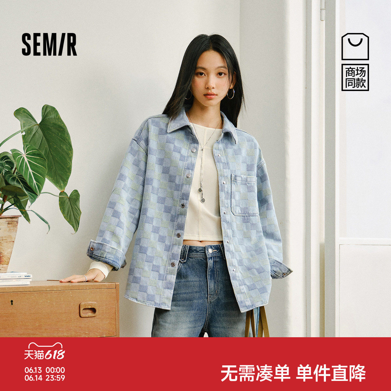 商场同款|森柔森马牛仔衬衫女春中长款oversize2026新款潮流上衣
