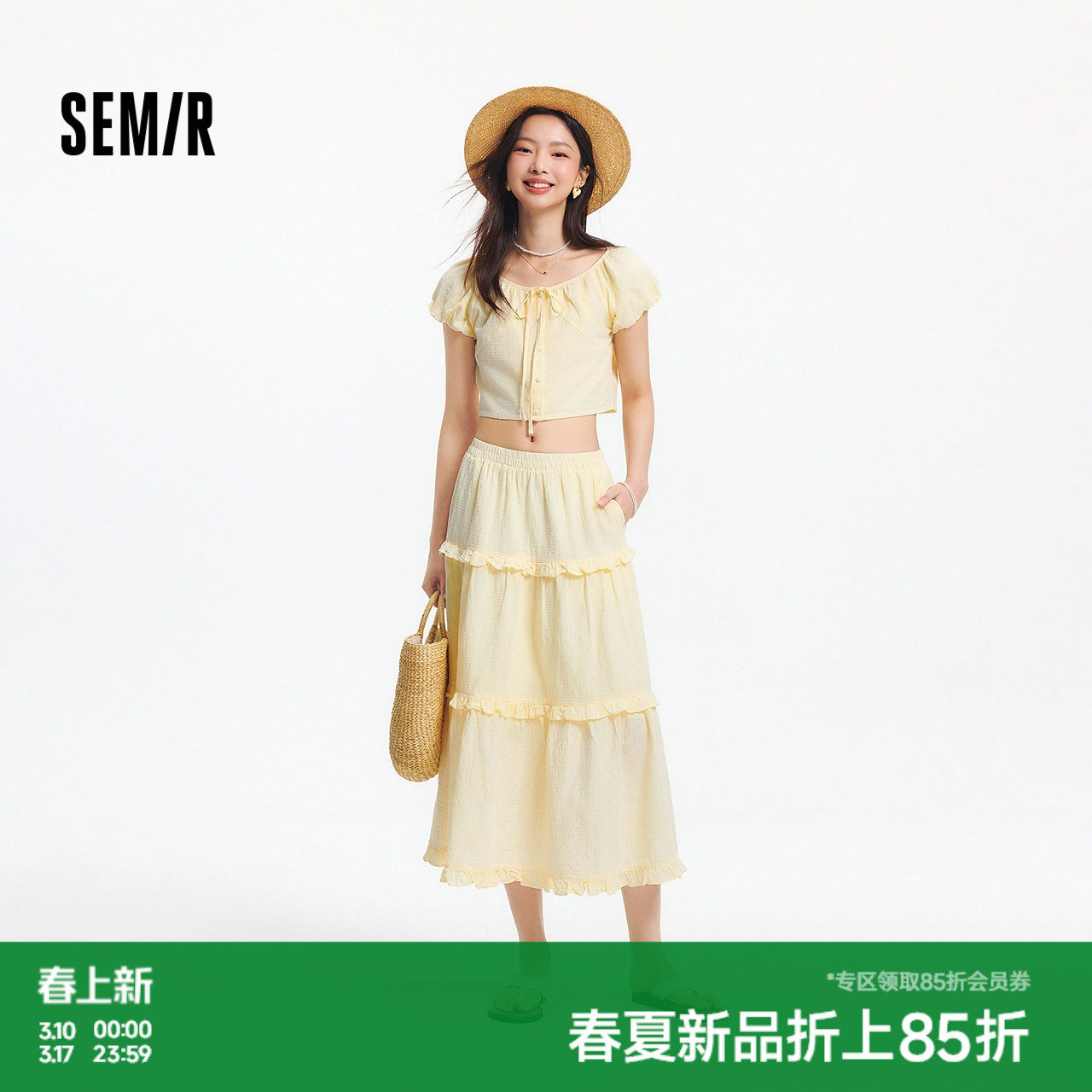 森马套装女大圆领短上衣木耳边蛋糕裙2025新款夏季肌理两件套法式