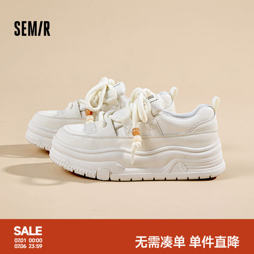 Semir厚底面包小白鞋女款板鞋