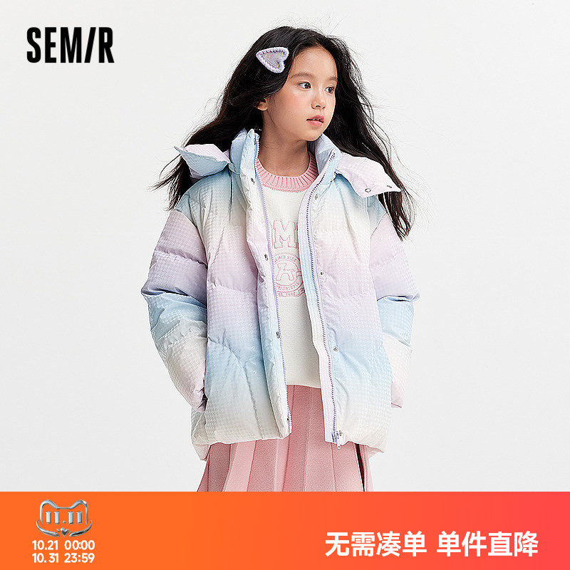 森马儿童羽绒服2024新款甜美千鸟格外套宽松连帽冬装渐变女童上衣