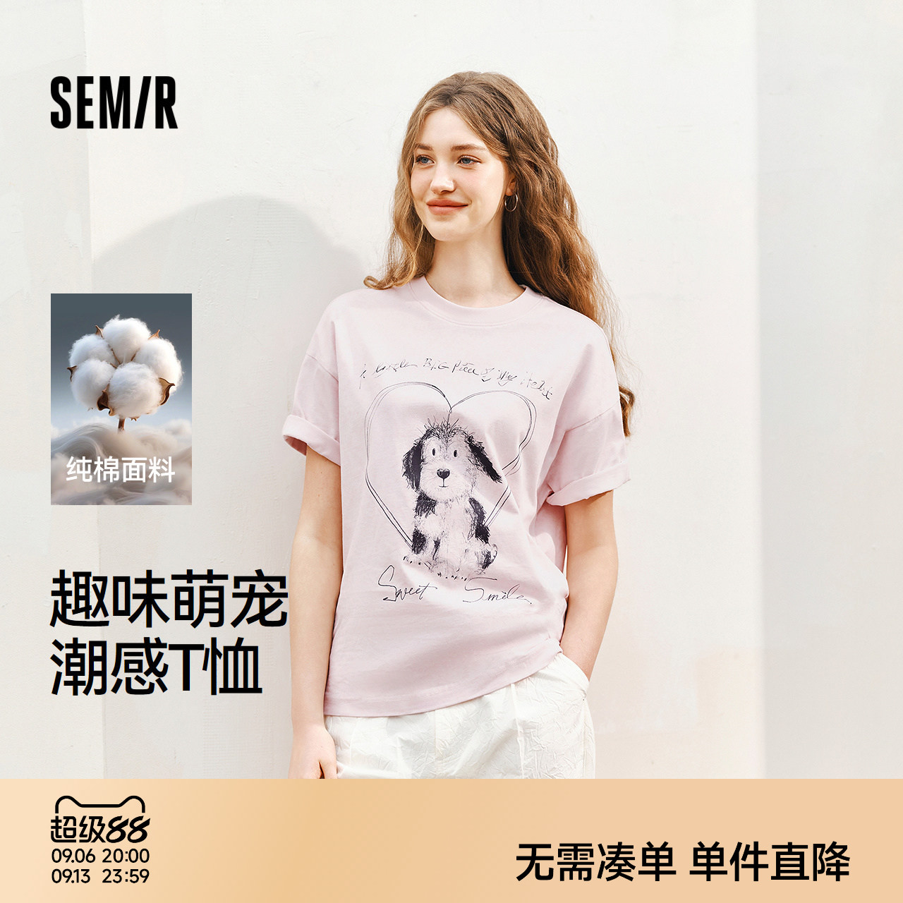 森马小众印花纯棉宽松短袖T恤女图片