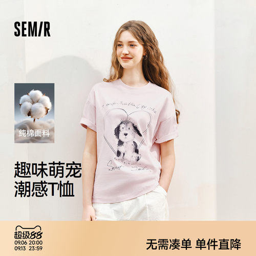森马小众印花纯棉宽松短袖T恤女