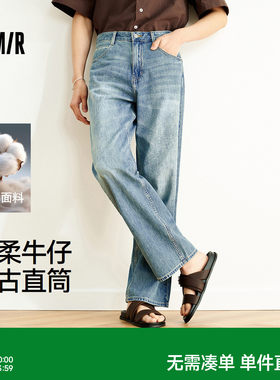 森马纯棉宽松直筒裤复古牛仔裤男