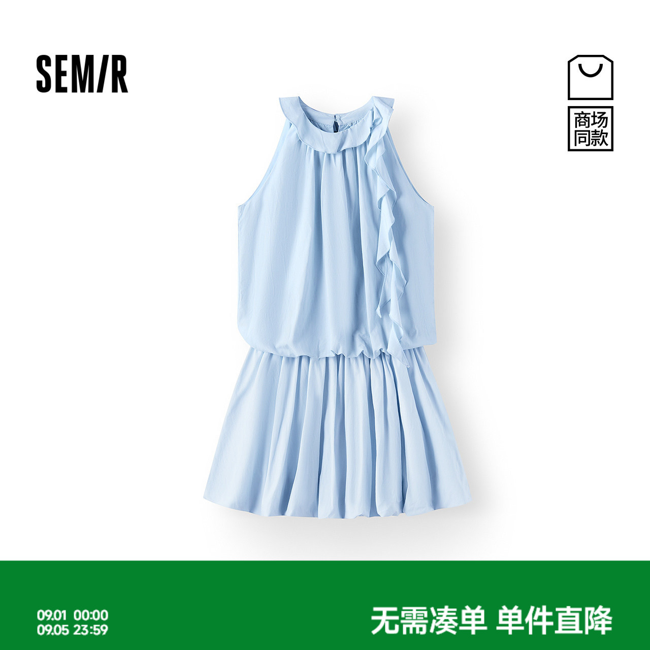 森马法式挂脖露肩花苞连衣裙女
