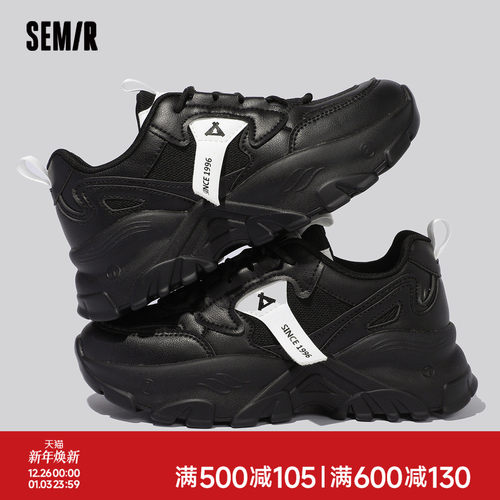 Semir女鞋时尚老爹鞋百搭运动鞋
