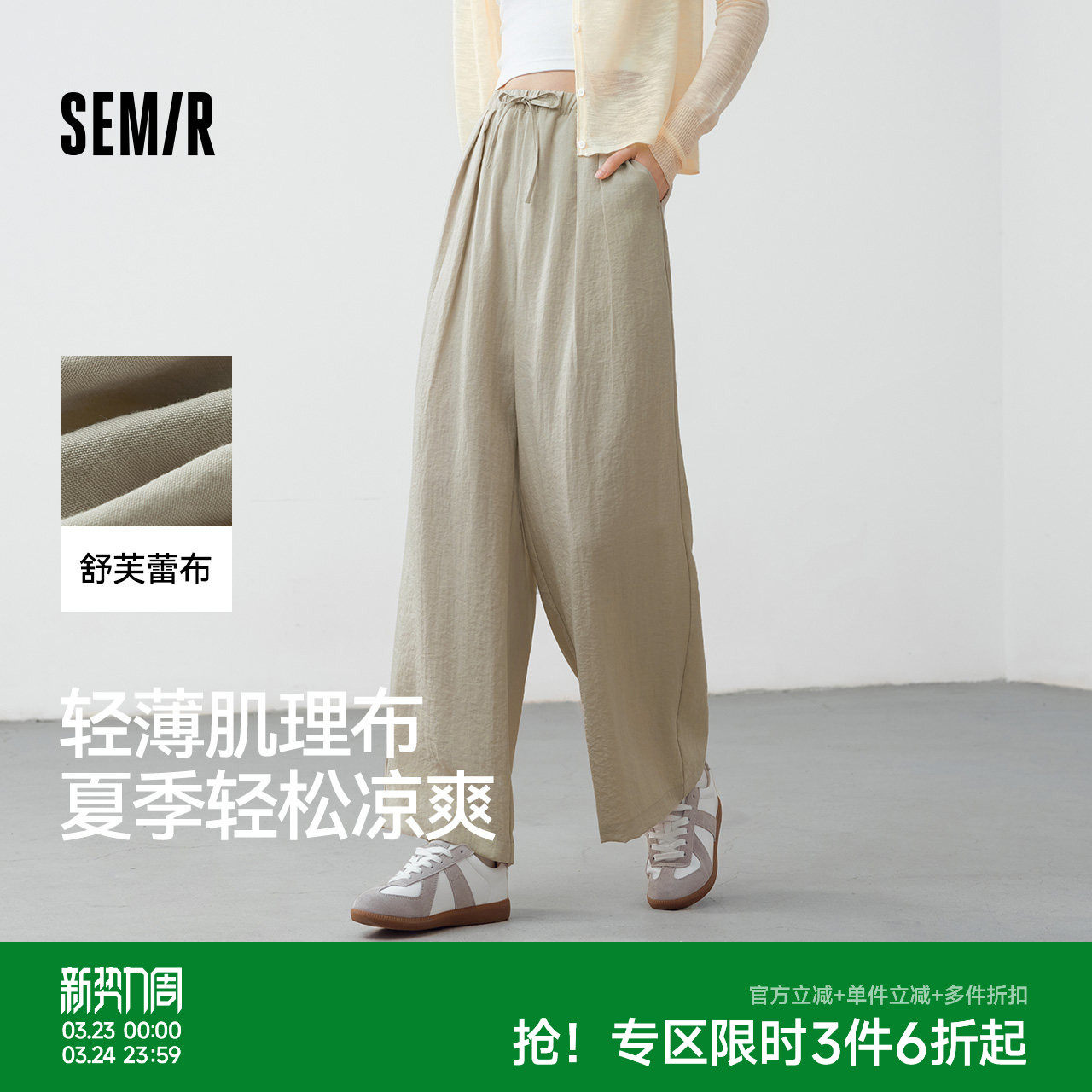 森马休闲裤女山本裤感阔腿裤慵懒裤子2025夏季新款黑色肌理长裤