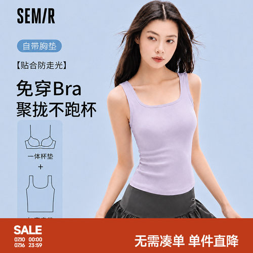 森马宽肩U型舒适服帖美背内衣女