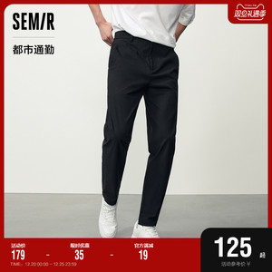 森马休闲裤男2023秋季新款潮流简约纯色裤子时尚弹力合体锥形长裤
