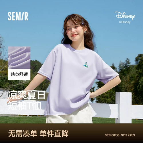 Semir, Дисней, антибактериальная летняя футболка с коротким рукавом, оверсайз, с вышивкой