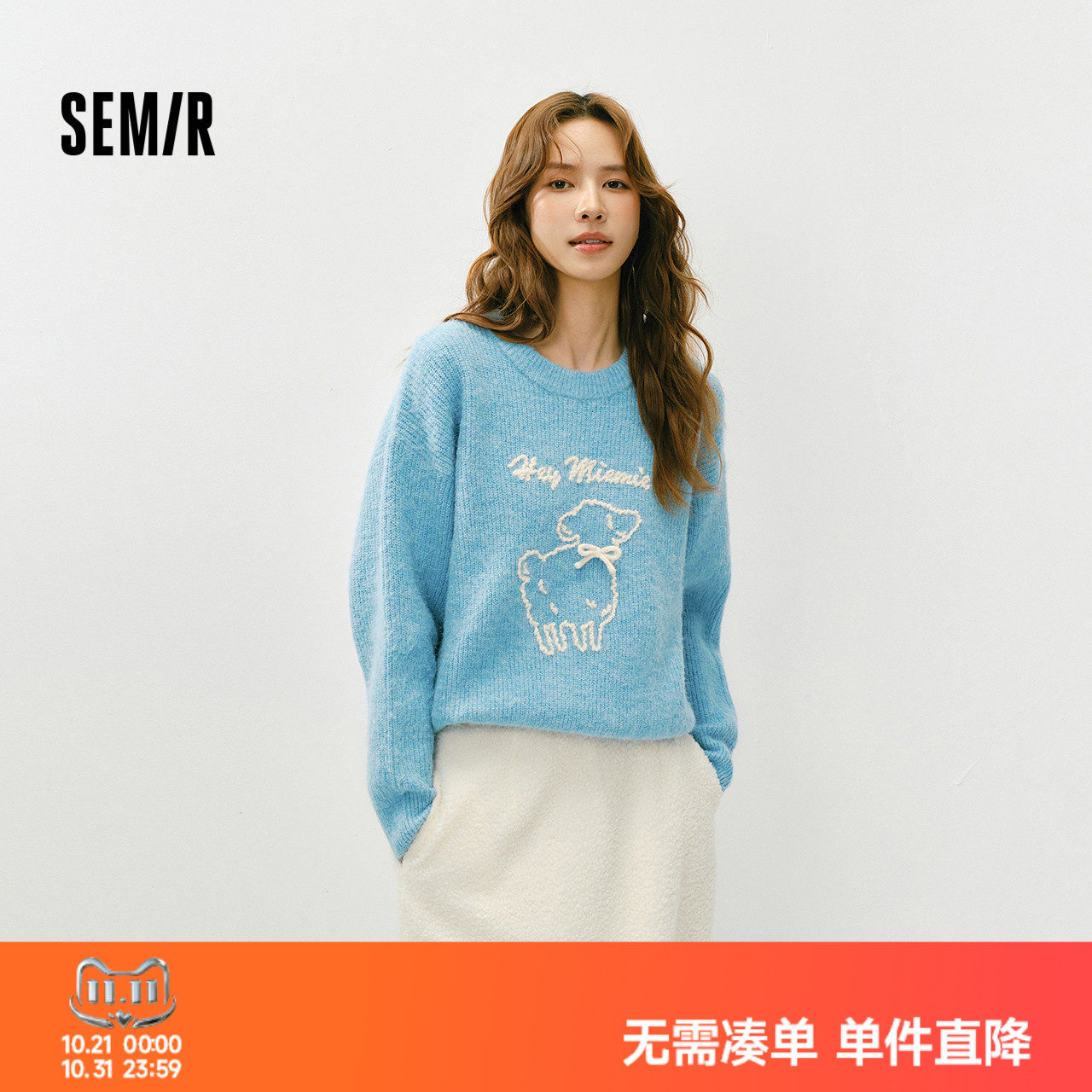 森马可爱oversize小羊落肩毛衣女