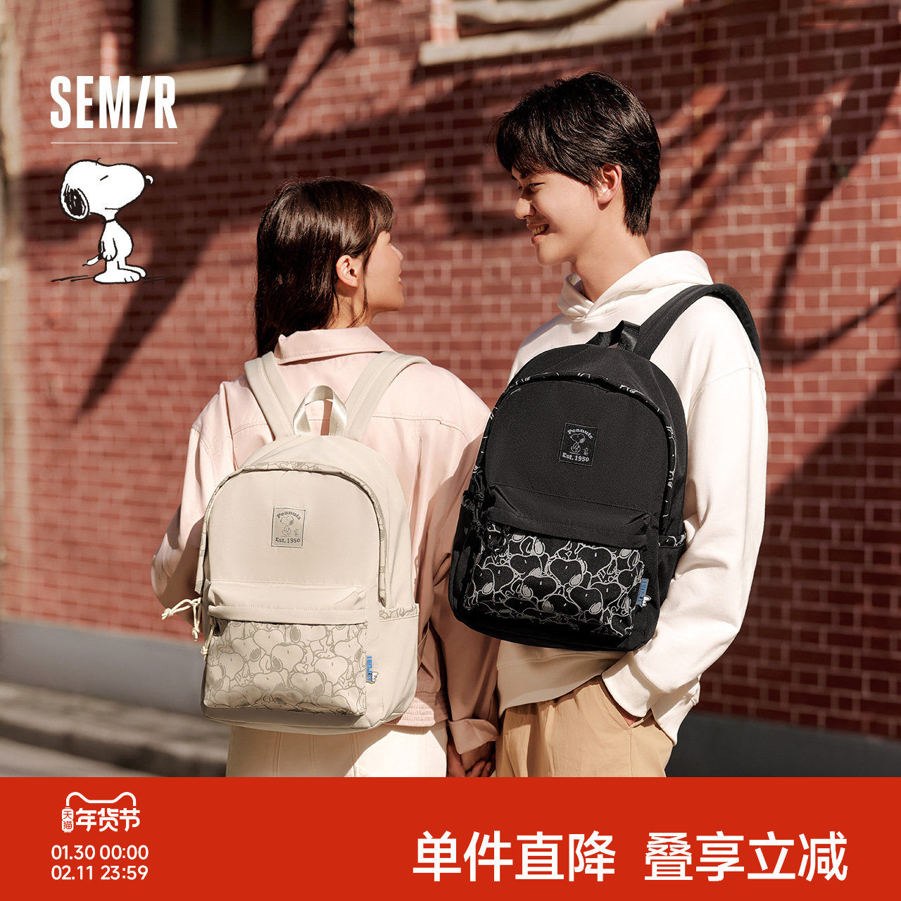 森马双肩包男史努比系列卡通印花情侣户外背包大容量通勤电脑包女