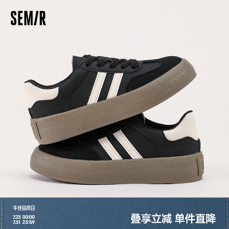Semir女鞋德训鞋2025春夏新款黑色厚底女款百搭款运动透气板鞋女