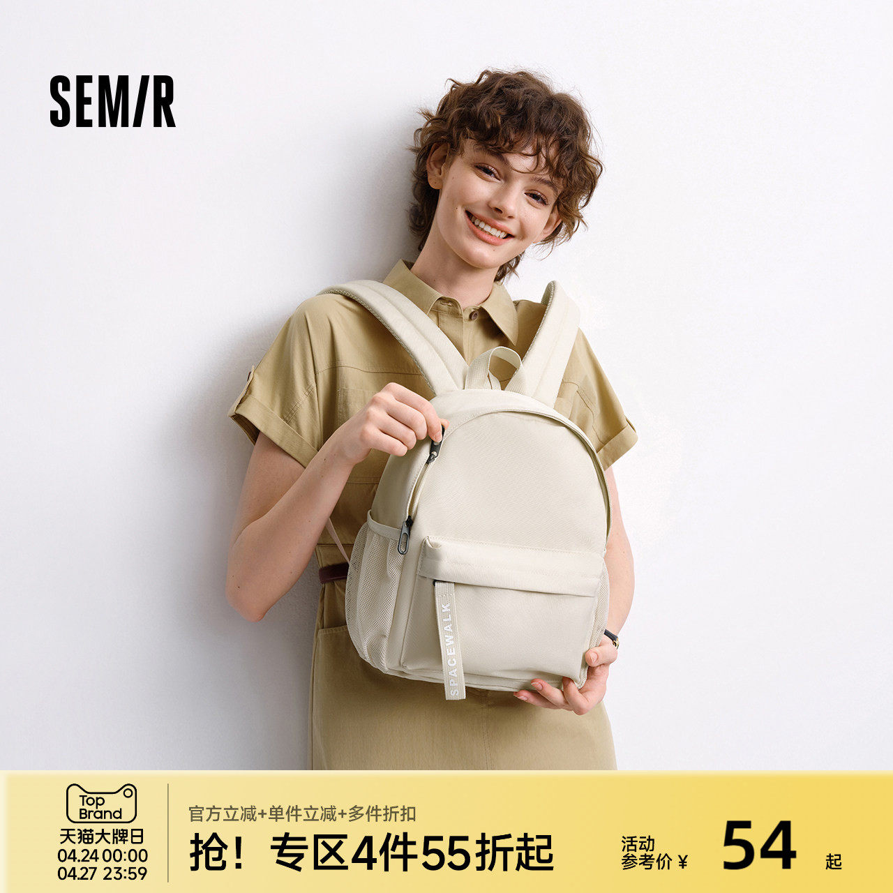 森马双肩包女轻便小型背包2025新款学生旅行通勤上课书包简约休闲