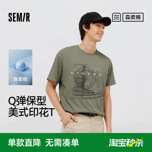 森马复古美式潮流印花短袖T恤男