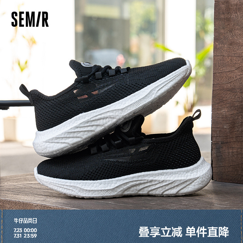 Semir2025春夏季新款飞织网面鞋