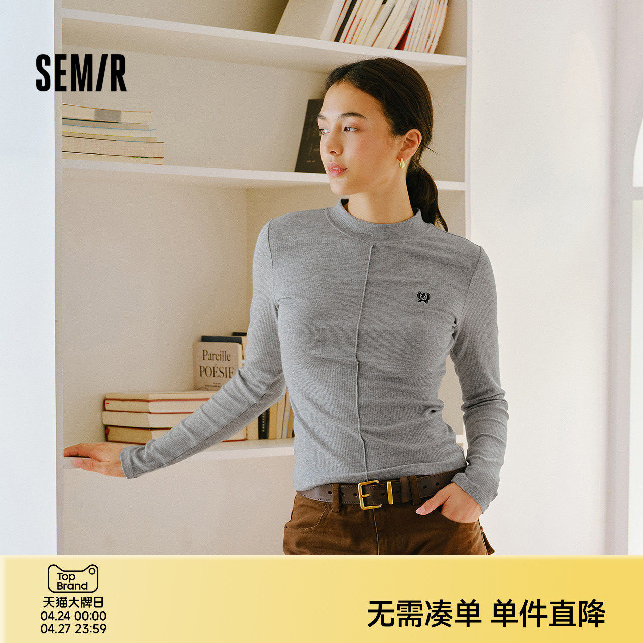 森马长袖T恤女冬半高领小心机分割2025新款刺绣紧身磨毛上衣显瘦