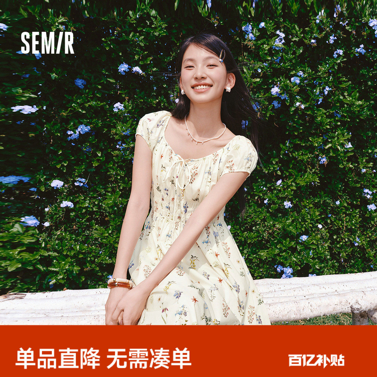 森马连衣裙女夏季镂空蝴蝶结收腰2026新款甜美优雅法式浪漫碎花裙