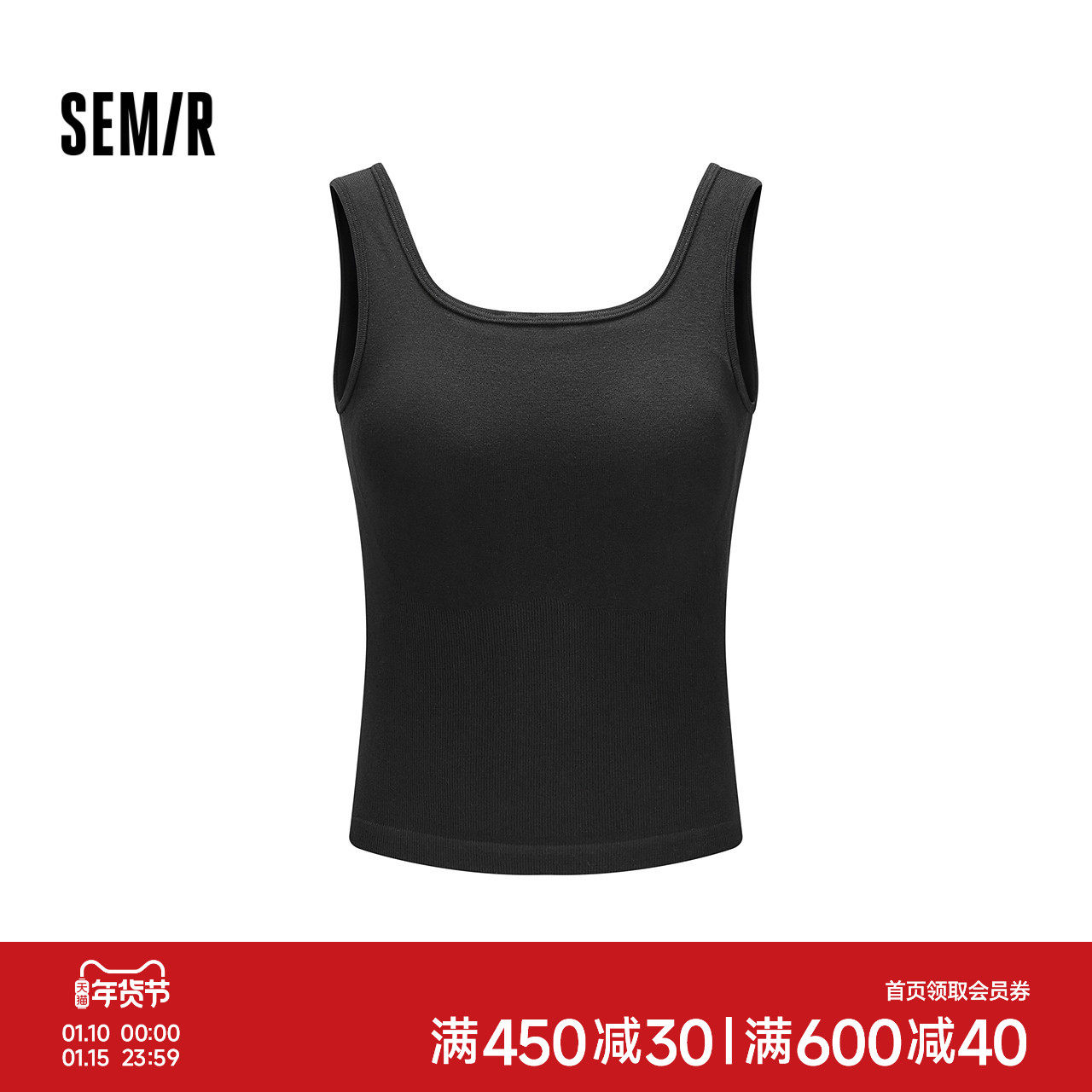 森马内衣女春季纯色吊带背心可内搭可外穿带胸垫美背宽肩带打底衫