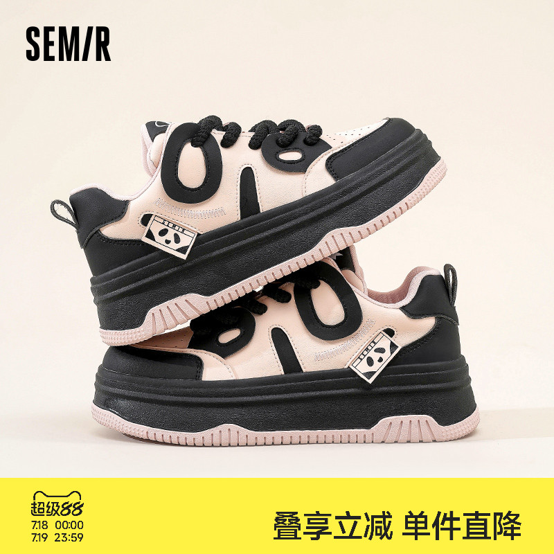 Semir厚底增高女士熊猫鞋