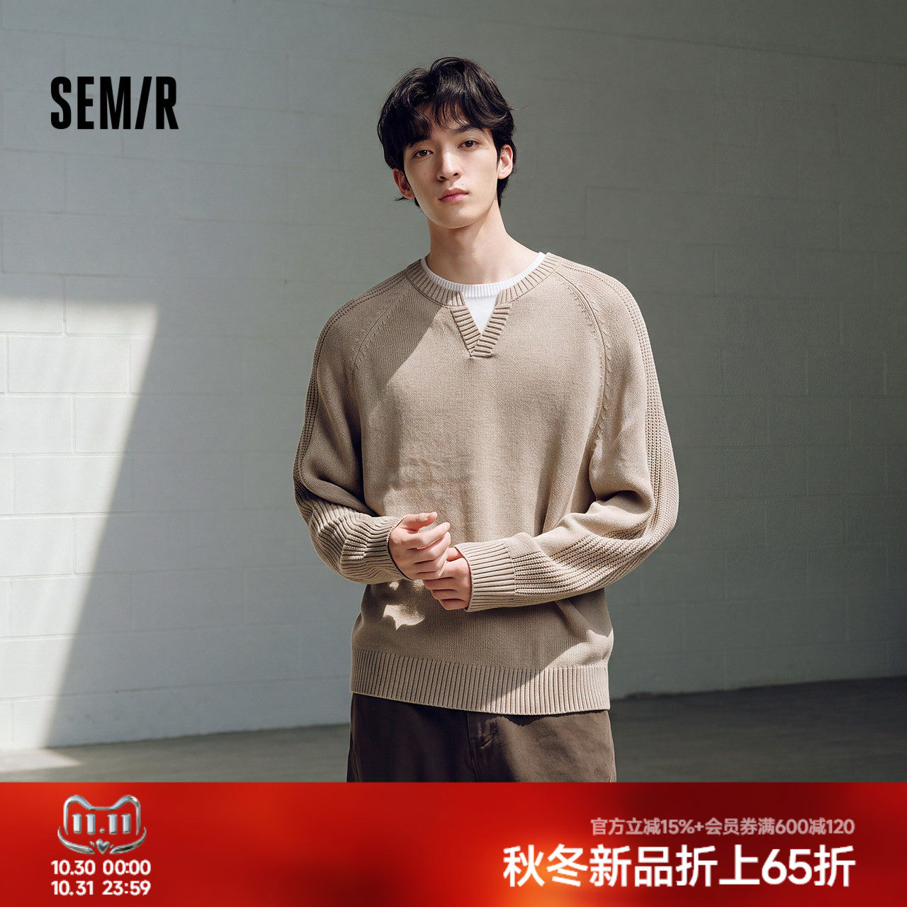 森马毛衫男冬季假两件圆领拼接小V领针织衫2026新款插肩袖套头衫