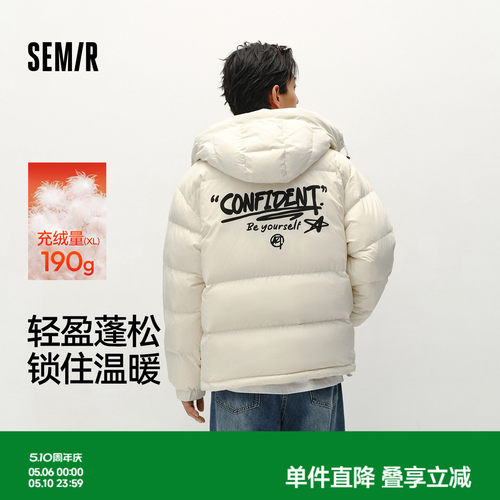 森马冬印花外套宽松连帽羽绒服男