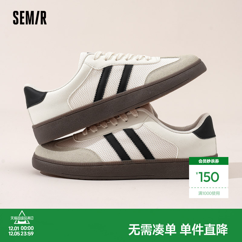 Semir德训鞋男经典休闲板鞋