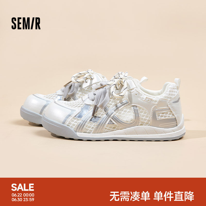 Semir女鞋德训鞋2026夏季新款网面透气小白鞋轻便百搭运动阿